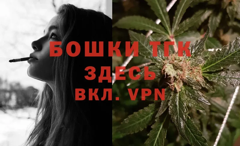 что такое наркотик  кракен ссылки  Марихуана THC 21%  Конаково 