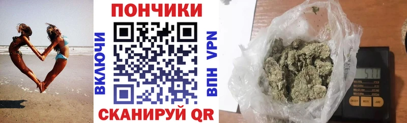 Канабис сатива Конаково