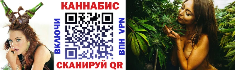Бошки марихуана LSD WEED  shop формула  hydra зеркало  Конаково  хочу наркоту 