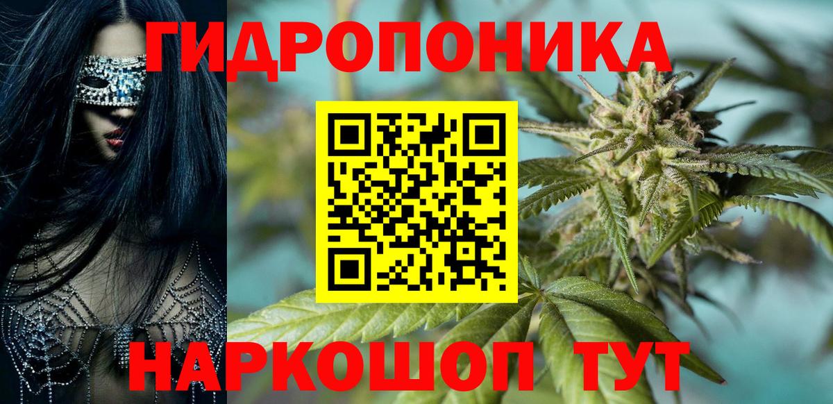 МАРИХУАНА Bruce Banner  Конопля Amnesia  Марихуана марихуана  Конаково  Вход с VPN 